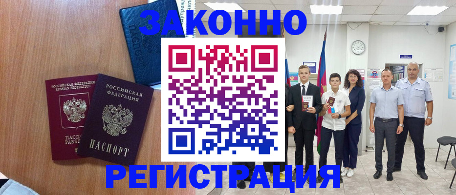 форма 3 в Рудне