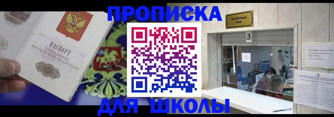 форма 3 в Рудне